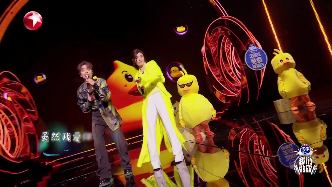 【纯享版】苏慧伦Amber刘逸云唱跳合作《鸭子》梦回千禧年！轻快旋律完美传递专属少女内心的独白#我们的歌第五季 Singing With Legends S5 Clip