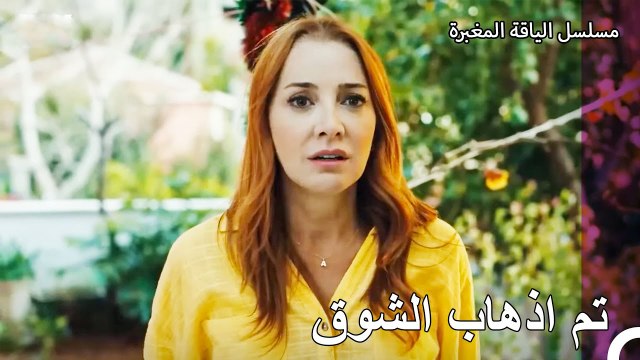 التقى اوندر وديريا ببعضهما البعض - مسلسل الياقة المغبرة 38