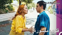 لا يلتئم قلب علي ابدا - مسلسل الياقة المغبرة 38