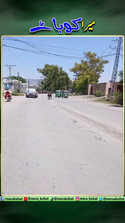 Eid 2025