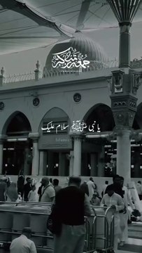 Sb sy aala o aala hamara Nabi