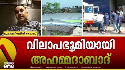 വിമാനം എയറിൽ നിന്നത് 30s മാത്രമെന്ന് രക്ഷപ്പെട്ടയാൾ... എന്തായിരിക്കും സംഭവിച്ചിട്ടുണ്ടാവുക ?