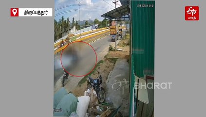 பள்ளி மாணவர்களுடன் தலைகீழாக கவிழ்ந்த ஆட்டோ... பதற வைக்கும் சிசிடிவி காட்சி!