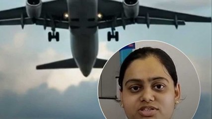 10 मिनट की देरी ने बचा ली जान, भूमि से मिस हुई थी क्रैश हुई फ्लाइट