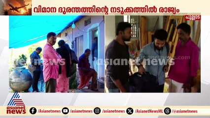 വിമാനാപകടത്തിൽ കൊല്ലപ്പെട്ട രഞ്ജിതയുടെ സഹോദരനും ബന്ധുവും അഹമ്മദാബാദിലേക്ക് തിരിച്ചു