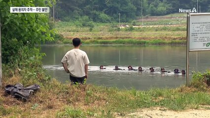 대구 살인 용의자 잠적…세종·청주 ‘비상’