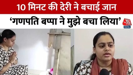 10 मिनट की देरी भूमि चौहान के लिए कैसी बनी 'जीवन दान', देखिए