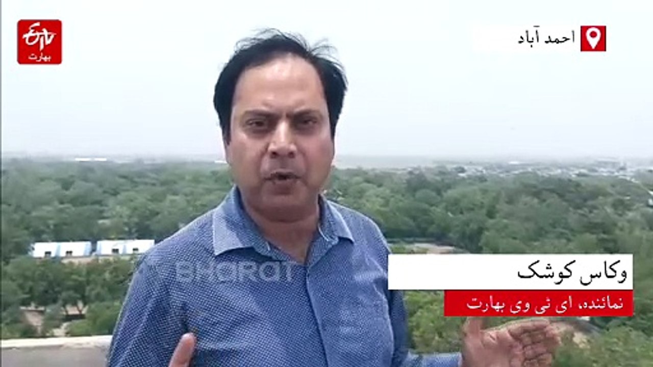 ایئر پورٹ کے رن وے سے صحیح فاصلہ اور اصل اونچائی، جہاں سے ایئر انڈیا کا طیارہ گرا، ویڈیو دیکھیں