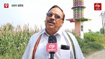 यूपी का ये किसान 50 लाख रुपए से पक्षियों के लिए लगा रहा 3 बीघे में बगीचा, पहले 60 फीट ऊंचा और 512 फ्लैट वाला टावर बना चुका