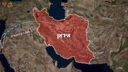 الجيش الإسرائيلي ينشر فيديو توضيحيا لاستهداف منشأة نطنز النووية