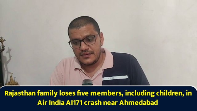 Rajasthan family loses five members, including children, in Air India AI171 crash near Ahmedabad