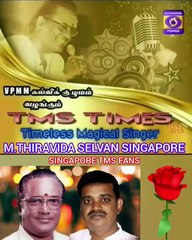 TAMAL NADU டிஎம்எஸ் ரசிகர்கள் TMS LEGEND M.THIRAVIDA SELVAN SINGAPORE TMS FANS 2025 PART  60