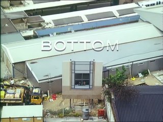 Bottom - 303 [couchtripper][U]