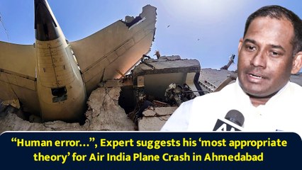 “Human error…”, Expert suggests his ‘most appropriate theory’ for Air India Plane Crash in Ahmedabad