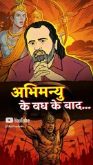 अभिमन्यु के वध के बाद… || आचार्य प्रशांत