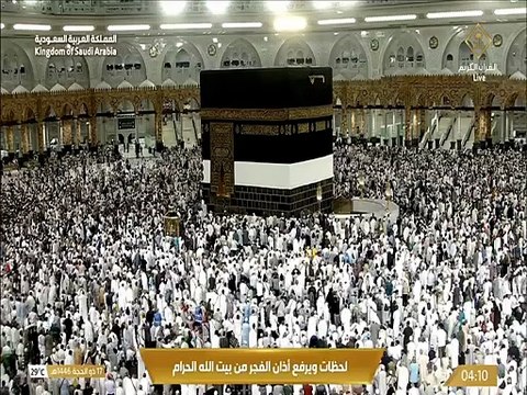أذان الفجر للمؤذن إبراهيم المدني اليوم الجمعة 17 ذوالحجة 1446هـ الحرم المكي