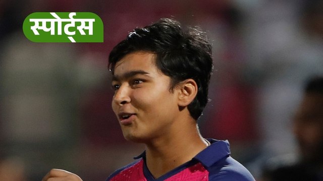 Vaibhav Suryavanshi ने 90 गेंदों में बनाए 190 रन