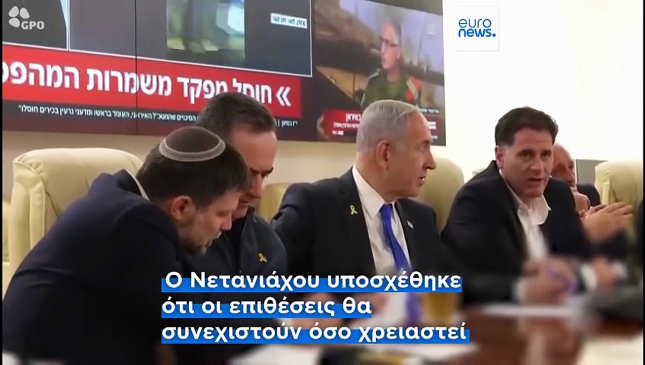 Ιράν: Τις πυρηνικές εγκαταστάσεις της Νατάνζ ισχυρίζεται ότι κατέστρεψε το Ισραήλ