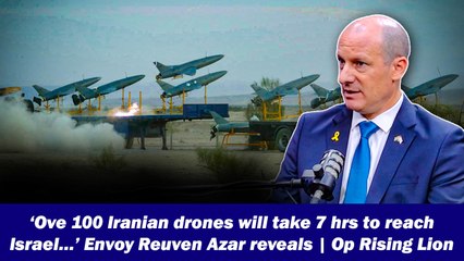 ‘Ove 100 Iranian drones will take 7 hrs to reach Israel…’ Envoy Reuven Azar reveals | Op Rising Lion