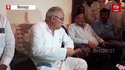 बस्तर और शिक्षकों में दहशत का माहौल, निर्दोषों को नक्सली बताकर मारा, किसान विरोधी है सरकार - भूपेश बघेल