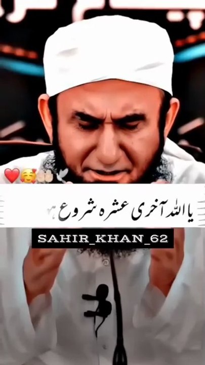 ISLAMIC HUB