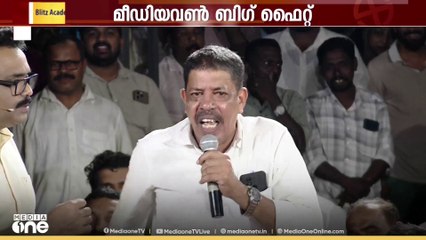 "നിങ്ങൾ കൂവിക്കോ... ഉറക്കെ കൂവിക്കോ... ഇതാണ് പിണറായിസം...?"