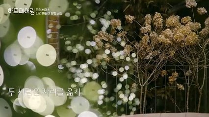 "나는 확실하게 할 테니까 그런 거로 이상한 상상하지마.." 질투하는 제연을 귀여워하는 지민