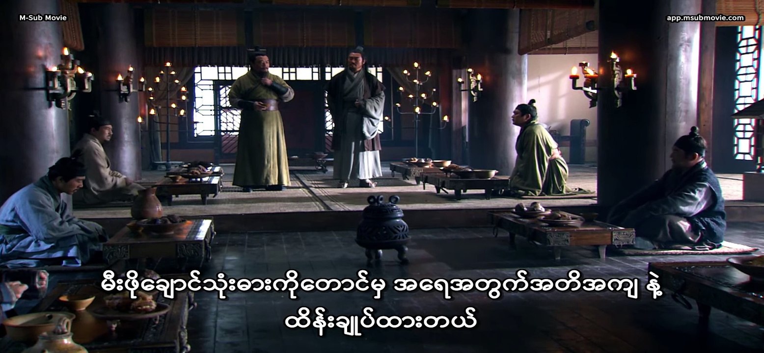 Ep 2_Chinese War