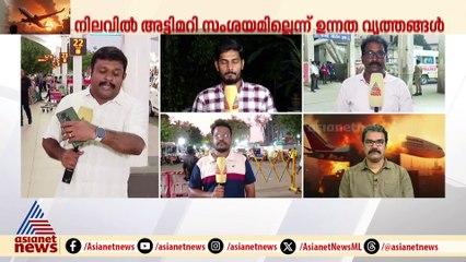 അപ്രതീക്ഷിതമായി പറന്നിറങ്ങിയ ദുരന്തത്തിന്റെ നടുക്കം മാറാതെ പ്രദേശവാസികൾ