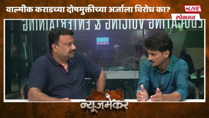 फरार कृष्णा आंधळेंबाबत धनंजय देशमुखांचा मोठा आरोप