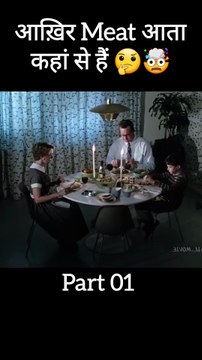 This Family Eats Meat Every Day Without Buying It #shorts #meat #short #shortsfeed