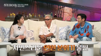 제연 앞에서 물음표 살인마가 되는 지민 그리고 지민 앞에서 질투쟁이가 되는 제연