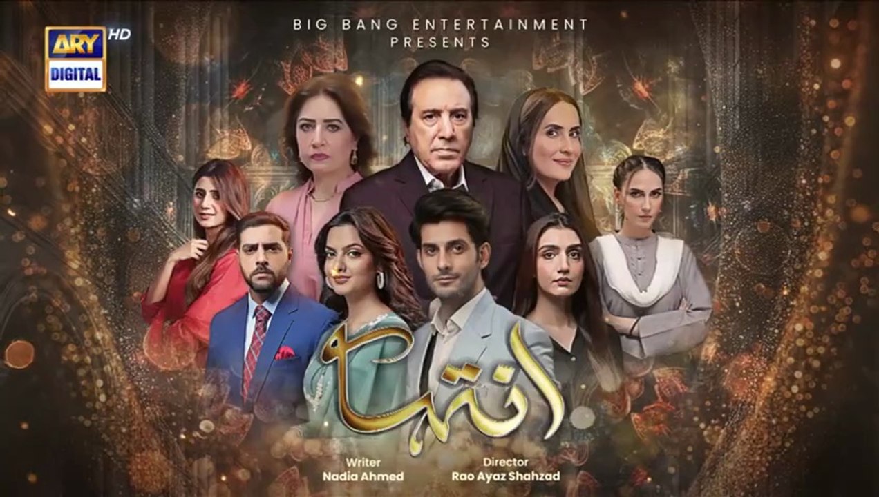 Inteha EP 23 Pakistani drama