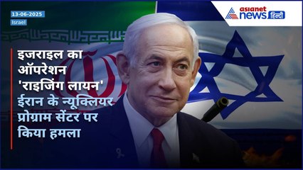 Israel Attack Iran: सेना प्रमुख की मौत की खबर, जवाबी कार्रवाई में 100 से ज़्यादा ड्रोन दागे गए