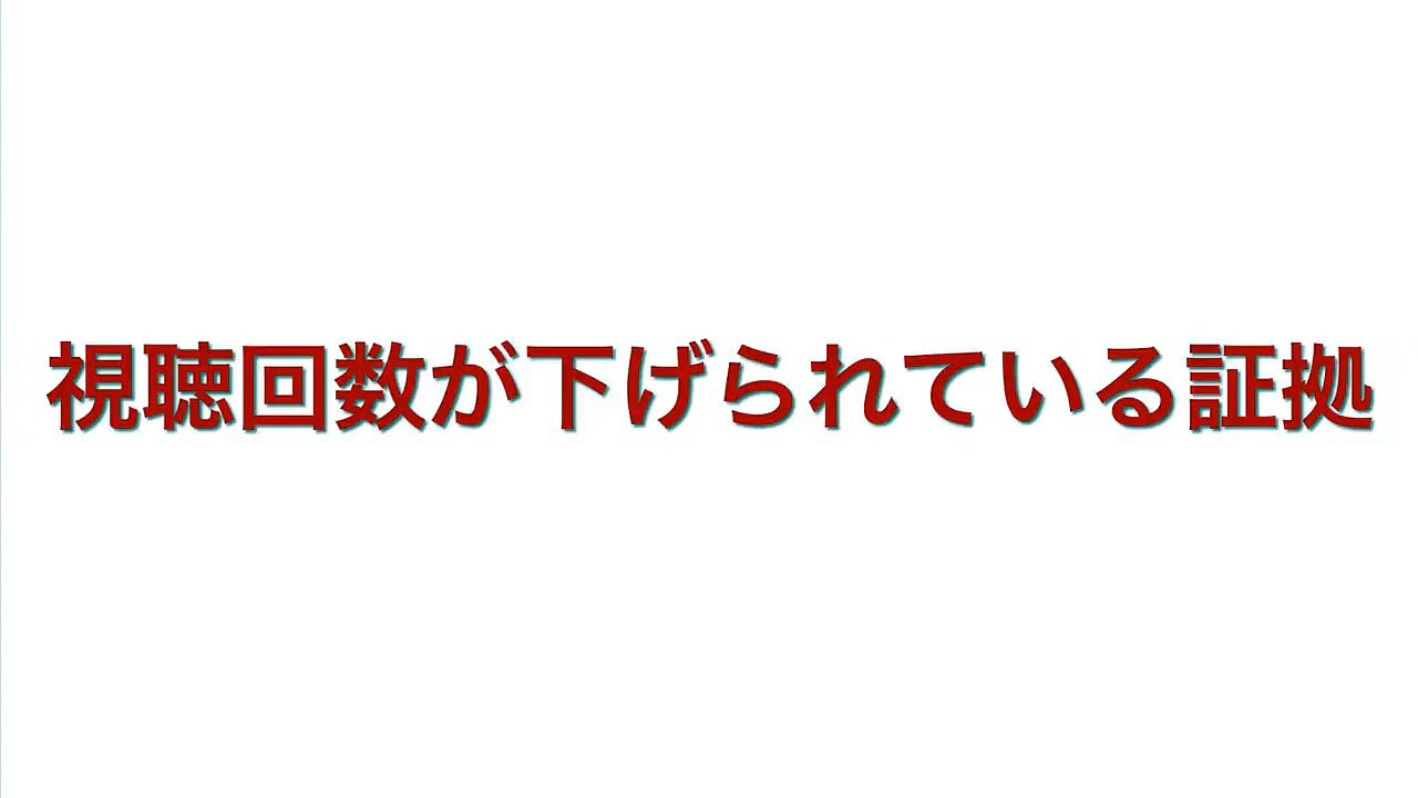 真如苑が「しゅうの占い」の視聴回数を下げている#私は創価学会#集団ストーカー#真如苑#NEC#NECネッツエスアイ放送#府中運転免許試験場#多摩中央病院#多摩市役所#多摩中央警察署#創価学会#威風堂々