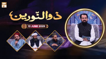 Zun Noorain - Hazrat Usman Ghani RA - 13 June 2025 - ARY Qtv