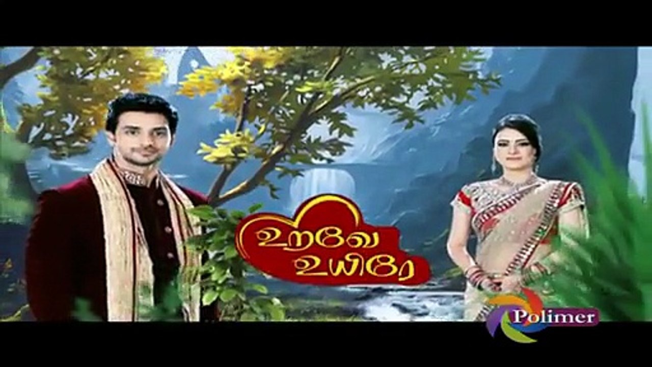 @Uravey_Uyire Episode 457 TAMIL