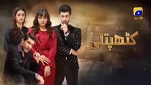 Kathputli Episode 72 [Eng Sub]  Minsa Malik - Farhan Ahmed Malhi - Fajjer Khan - 15h June 2025 - Har Pal Entertainment