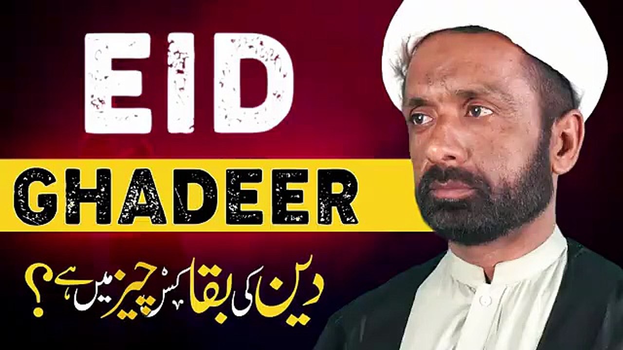 دین کی بقا کس چیز میں ہے ؟! __ مولانا ظہور الحسن عسکری __ #jamiabithat