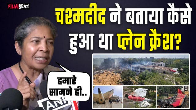 Ahmedabad Plane Crash: BJ Medical College की Dean ने विमान दुर्घटना के बारे में दी सारी Details!