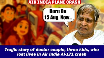 Tragic story of doctor couple, three kids, who lost lives in Air India AI-171 crash