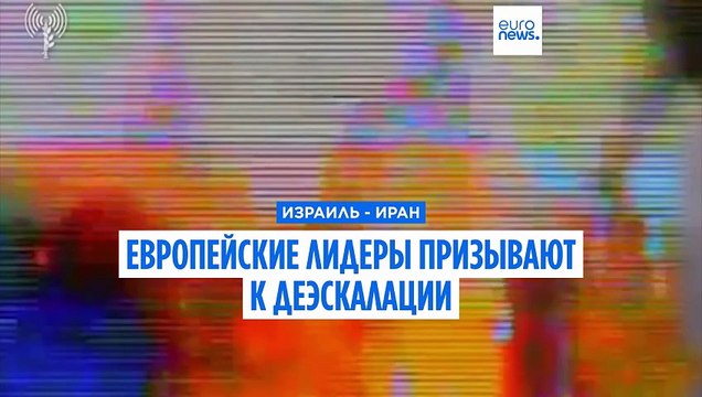 Иран отменил переговоры с США по ядерной программе