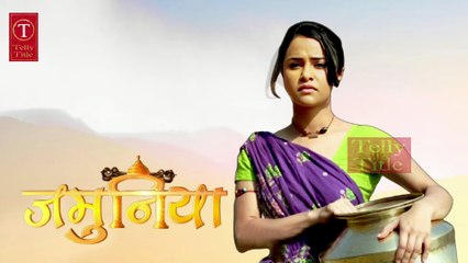 Jamuniyaa - Title Song 1 - Imagine TV