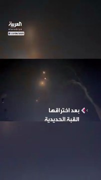 مشاهد من تل أبيب لحظة سقوط صاروخ إيراني في منطقة وسط المدينة الإسرائيلية(0