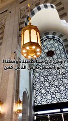 اكتب شيء تؤجر عليه ♥♥♥ |تلاوة هادئة بصوت القارئ محمد الأكوع #شورت #shorts #تلاوة_خاشعة #تلاوة_هادئة #قرآن #تلاوة_قرآنية