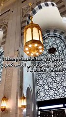 اكتب شيء تؤجر عليه ♥♥♥ |تلاوة هادئة بصوت القارئ محمد الأكوع #شورت #shorts #تلاوة_خاشعة #تلاوة_هادئة #قرآن #تلاوة_قرآنية