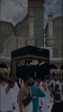 Beshak Allah Hu Akbar