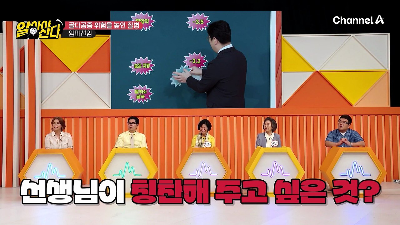 침묵의 살인자, 골다공증! 예방하기 위해선 '이' 검사가 필수라고?!