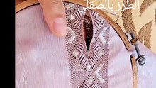 الخياطه الراندة الرنداة المطرز