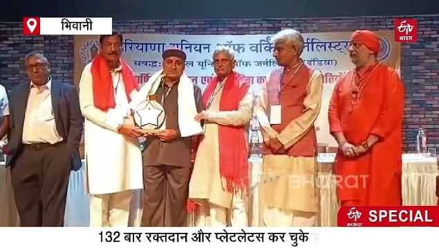 विश्व रक्तदान दिवस आज, मिलिए भिवानी के शतकवीर रक्तदाता राजेश डुडेजा से, जिन्होंने रक्तदान को बनाया जीवन का मिशन, 30 साल में बचाई अनगिनत जिंदगियां